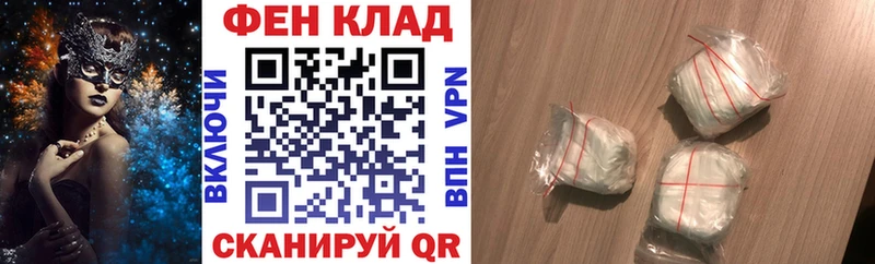 маркетплейс формула  Осташков  Амфетамин Розовый  купить  