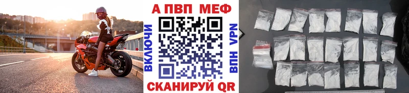 Alpha PVP VHQ Осташков