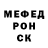 Кодеиновый сироп Lean Purple Drank Makhmud Mirrakhimov