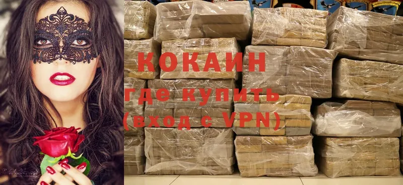 MEGA маркетплейс  купить закладку  Осташков  Cocaine Колумбийский 