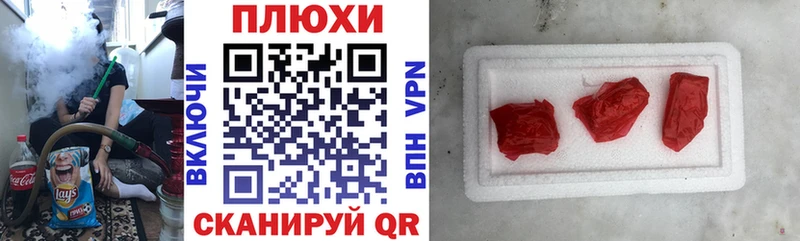 мега маркетплейс  Осташков  ГАШ Premium 