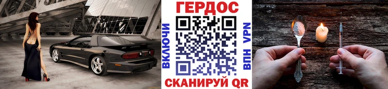 OMG сайт  как найти   Осташков  ГЕРОИН хмурый 