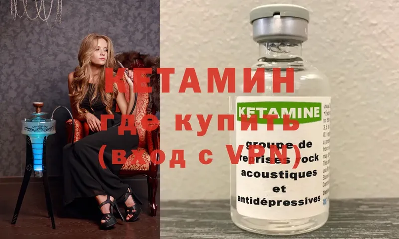 КЕТАМИН VHQ  omg ссылка  площадка как зайти  Осташков 