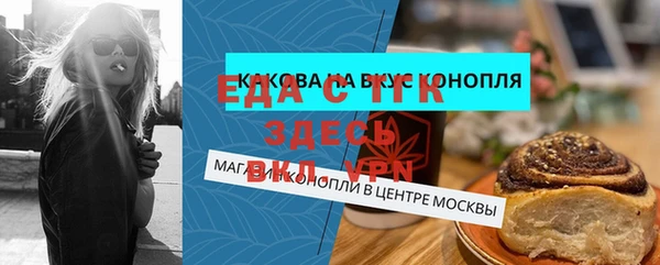 метадон Нефтекумск