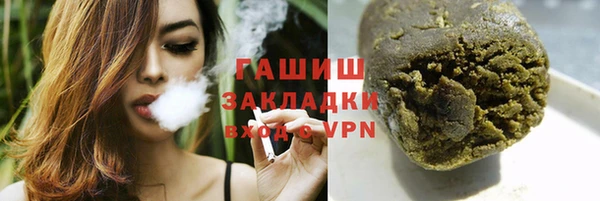 МДМА Нефтегорск