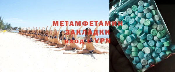 кокаин перу Новозыбков
