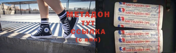 МДМА Нефтегорск