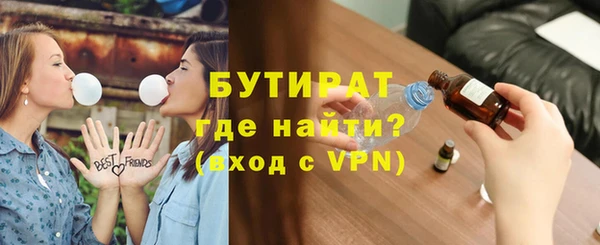 кокаин перу Новозыбков