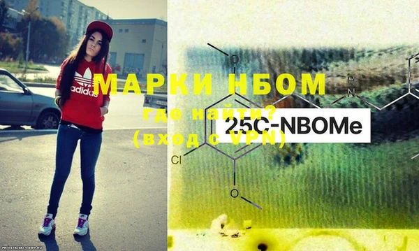 МДМА Нефтегорск