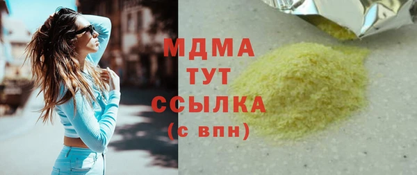 метадон Нефтекумск