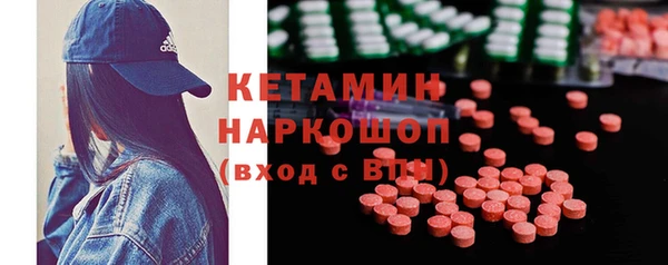 МДМА Нефтегорск