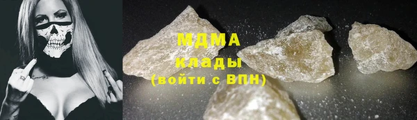 кокаин перу Новозыбков