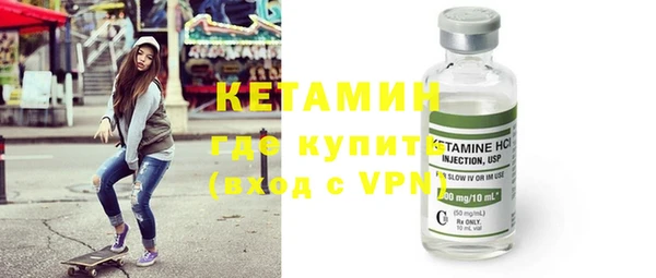 метадон Нефтекумск