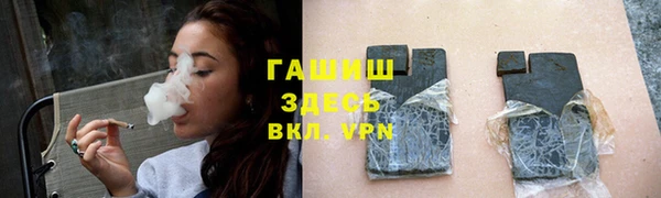 кокаин перу Новозыбков