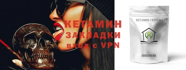 МДМА Нефтегорск