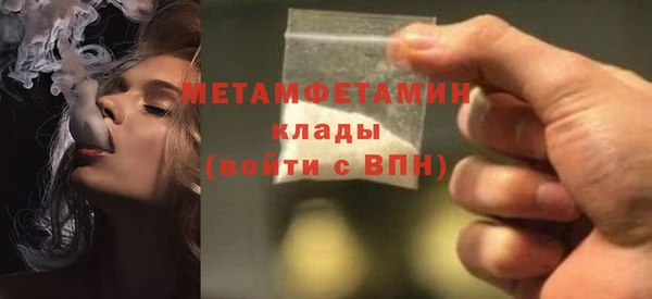 МДМА Нефтегорск