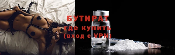 jwh Новокубанск