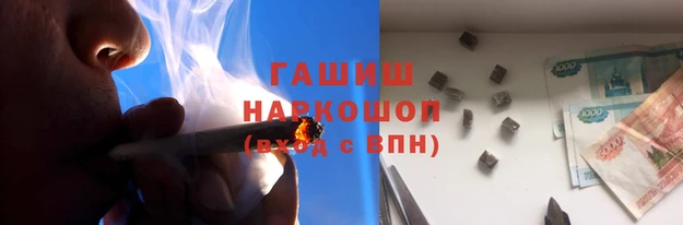 МДМА Нефтегорск