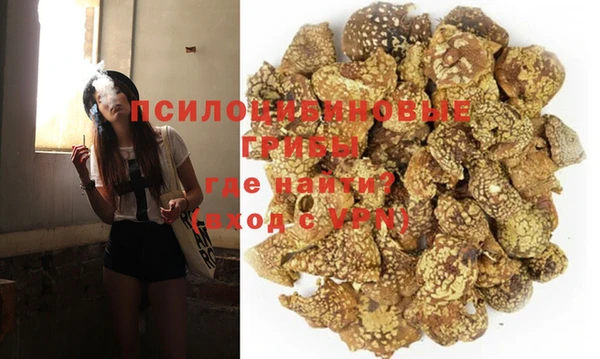 кокаин перу Новозыбков