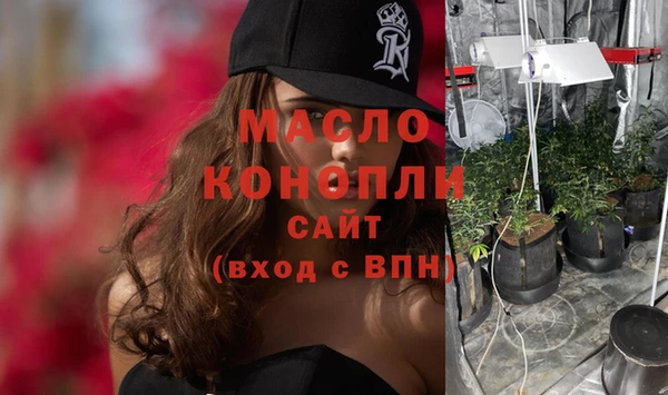 метадон Нефтекумск