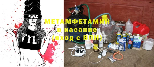 кокаин перу Новозыбков