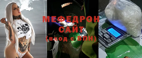 метадон Нефтекумск