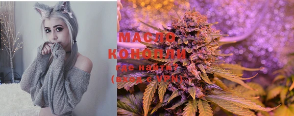 дистиллят марихуана Нея