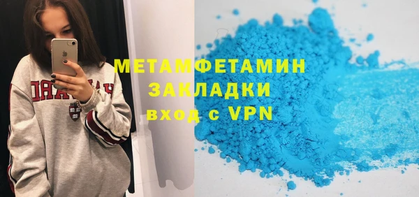 jwh Новокубанск