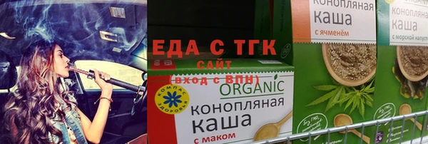 МДМА Нефтегорск