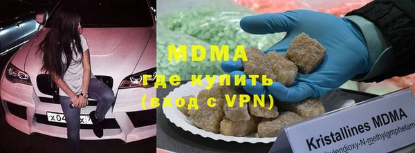 метадон Нефтекумск