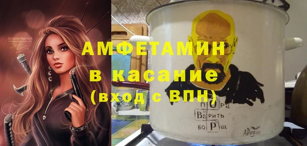 МДМА Нефтегорск