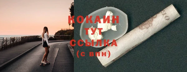 кокаин перу Новозыбков