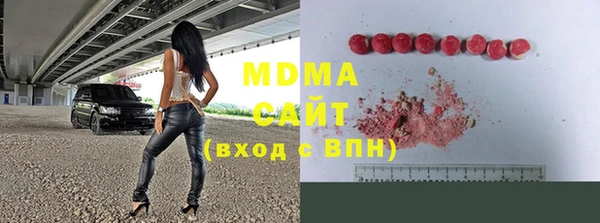 кокаин перу Новозыбков