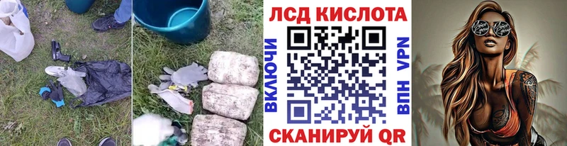 ЛСД экстази ecstasy Осташков