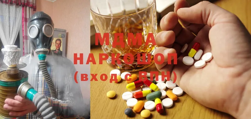 MDMA VHQ  Осташков 