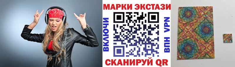 сколько стоит  Осташков  Наркотические марки 1,5мг 