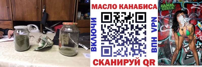 OMG онион  Осташков  Дистиллят ТГК гашишное масло 