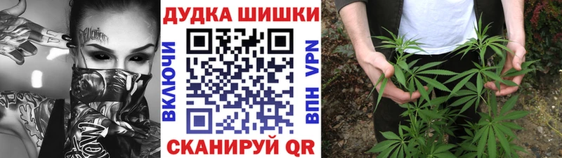 Канабис планчик  Осташков 